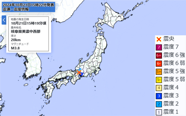 地震情報の画像