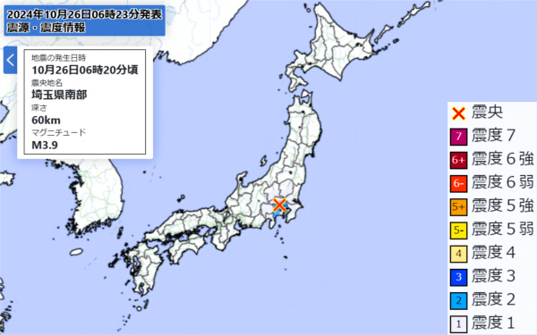 地震情報の画像