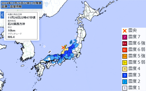 地震情報の画像