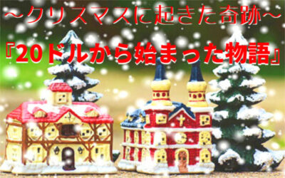 クリスマスのイメージイラスト