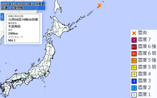 地震情報の画像