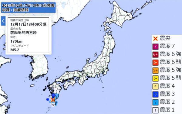 地震情報の画像