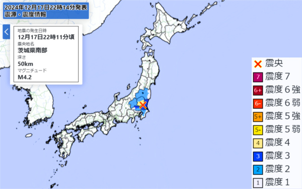 地震情報の画像