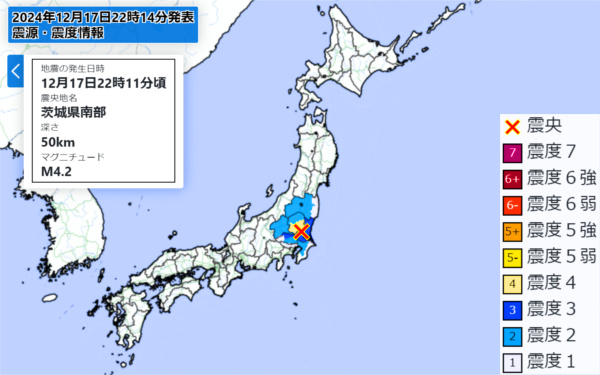 地震情報の画像