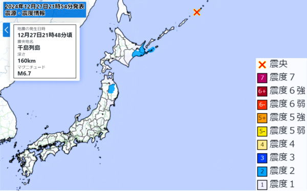 地震情報の画像