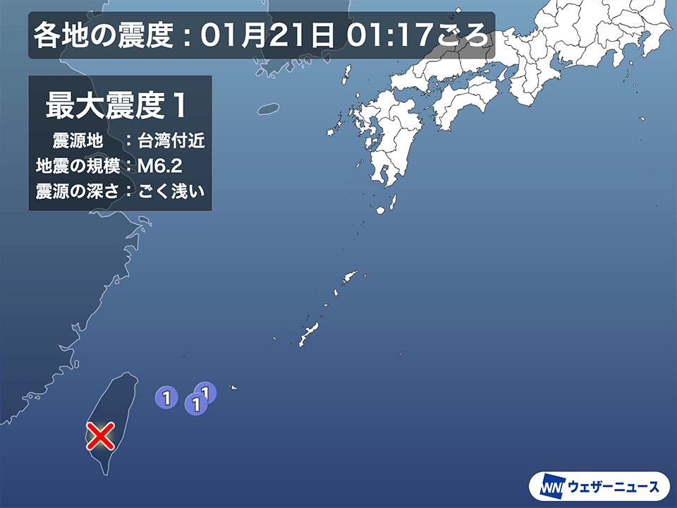 地震情報の画像