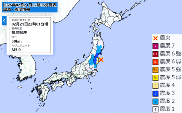 地震情報の画像