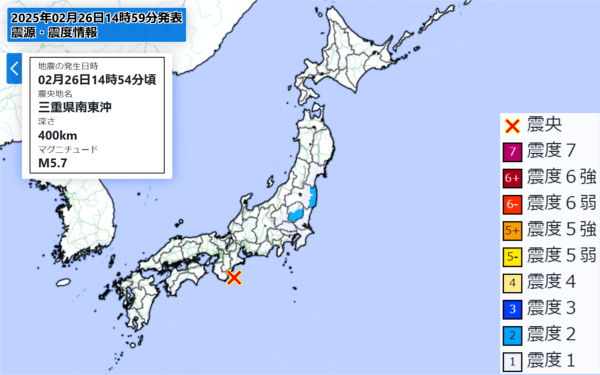 地震情報の画像