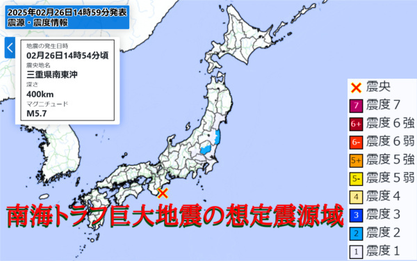 地震情報の画像