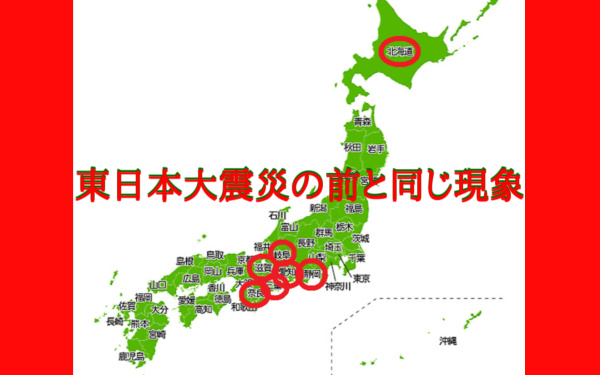 日本地図の画像