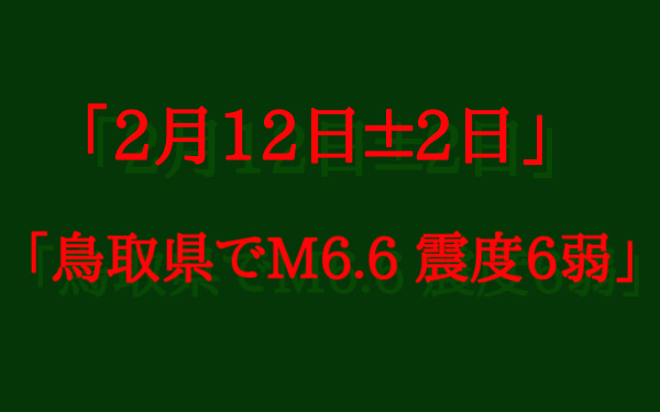 予知・予言の画像