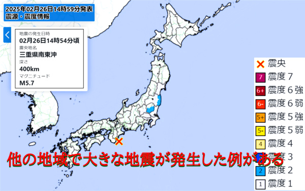 地震情報の画像