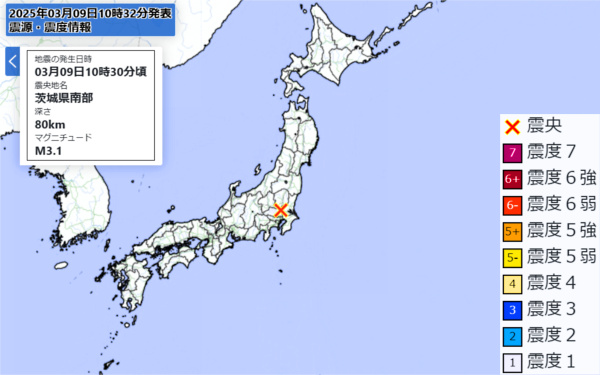 地震情報の画像