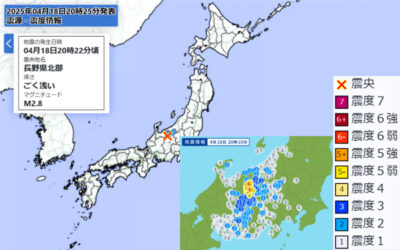 地震情報の画像