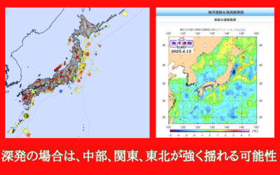 地震情報の画像