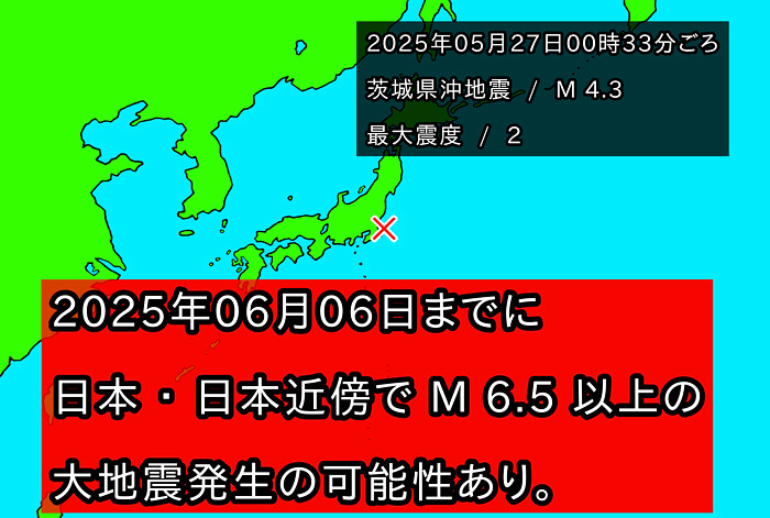 予知・予言の画像