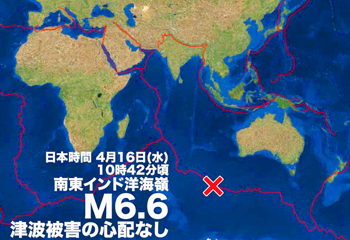 地震情報の画像