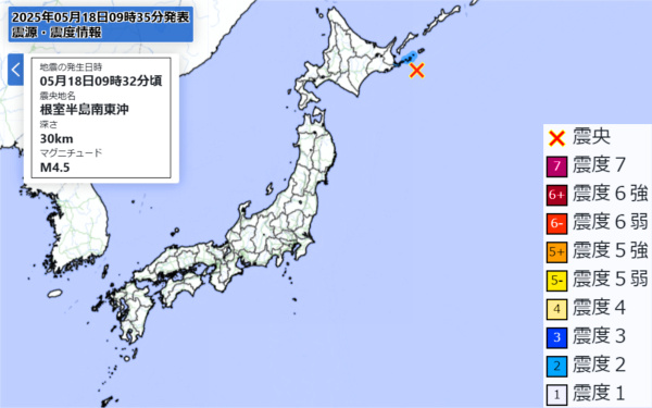 地震情報の画像