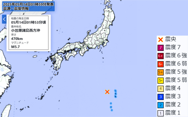 地震情報の画像