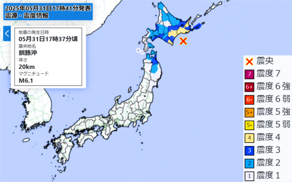 地震情報の画像