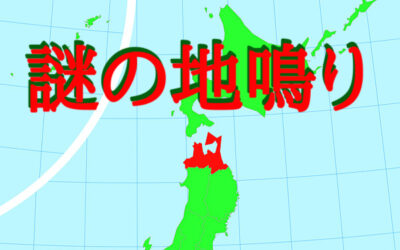 日本地図の画像