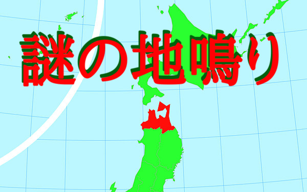 日本地図の画像
