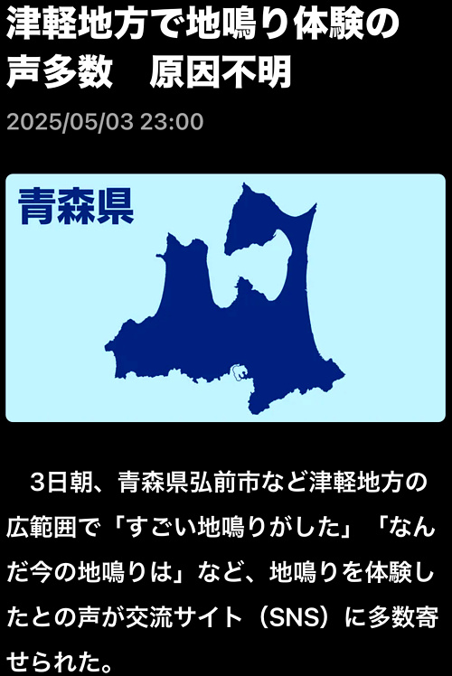 ニュースの画像