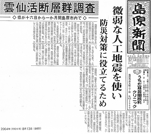 新聞記事の画像