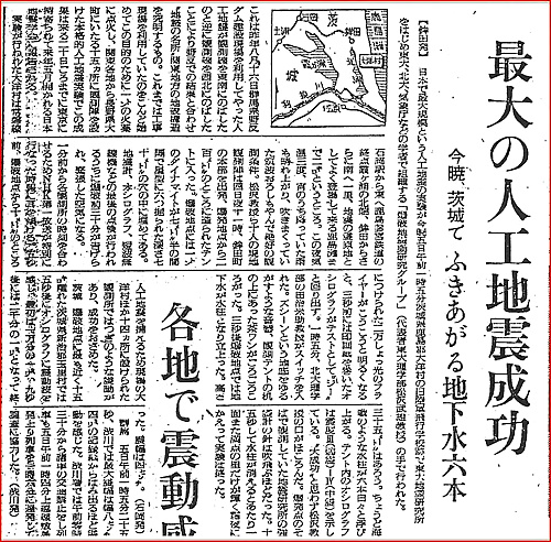 新聞記事の画像