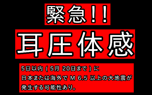 予知・予言の画像