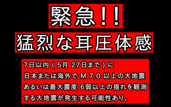 予知・予言の画像