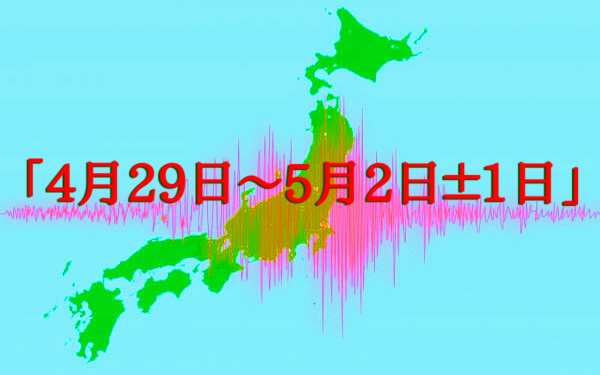 予知・予言の画像