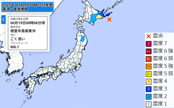 地震情報の画像