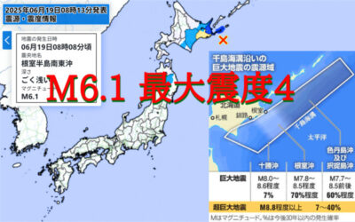 地震情報の画像