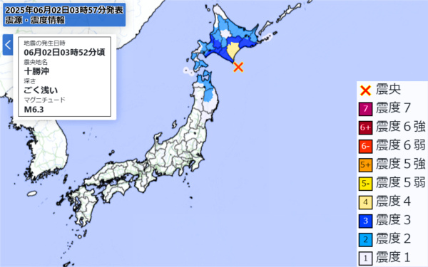 地震情報の画像