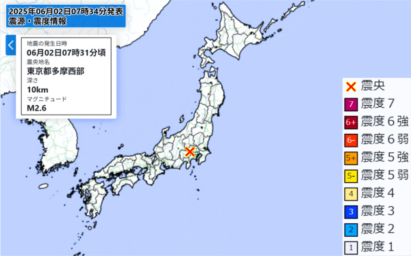 地震情報の画像