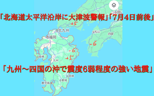 日本地図の画像