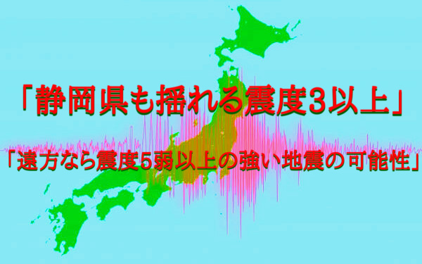 予知・予言の画像