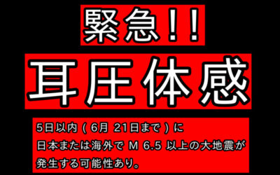 予知・予言の画像
