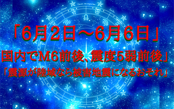予知・予言の画像