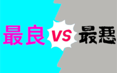 対決(VS)のイメージイラスト