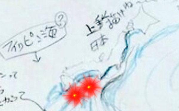 「私が見た未来」の画像