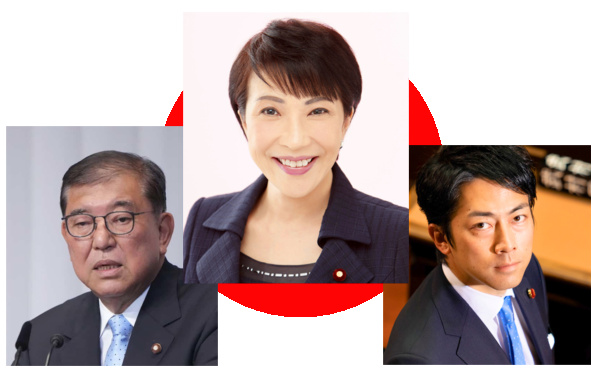 次期自民党総裁の写真