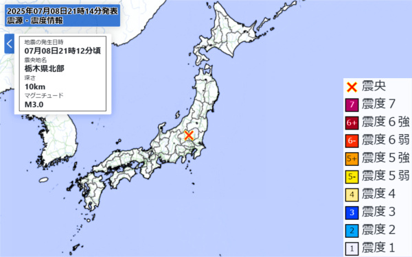 地震情報の画像
