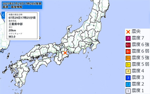 地震情報の画像