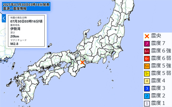 地震情報の画像