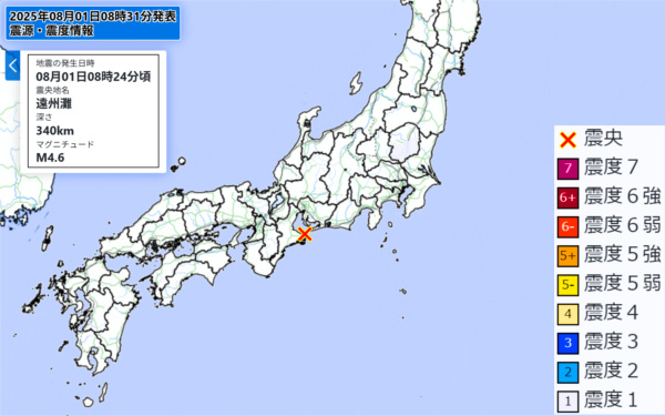 地震情報の画像