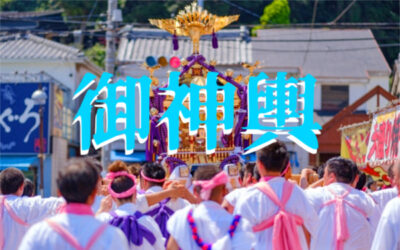 お神輿の写真
