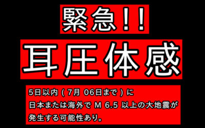 予知・予言の画像