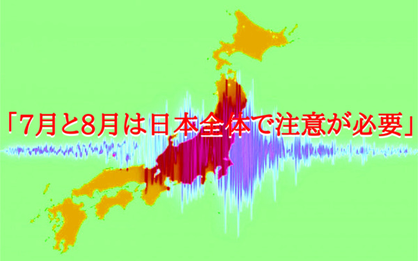 予知・予言の画像